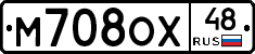 М708ОХ48 - 