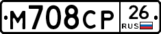 М708СР26 - 
