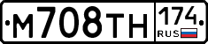 М708ТН174 - 
