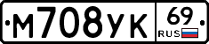 М708УК69 - 