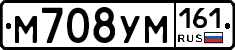 М708УМ161 - 