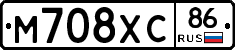 М708ХС86 - 