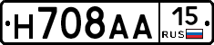 Н708АА15 - 