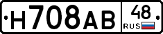 Н708АВ48 - 
