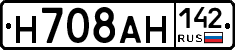 Н708АН142 - 