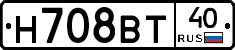 Н708ВТ40 - 