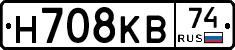 Н708КВ74 - 
