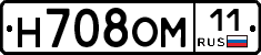 Н708ОМ11 - 