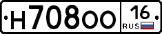 Н708ОО16 - 