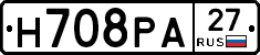 Н708РА27 - 