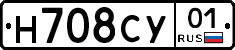 Н708СУ01 - 