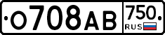 О708АВ750 - 