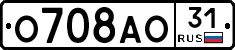 О708АО31 - 