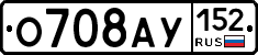О708АУ152 - 