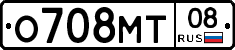 О708МТ08 - 