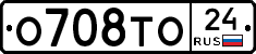 О708ТО24 - 