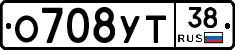 О708УТ38 - 
