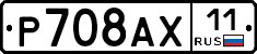 Р708АХ11 - 
