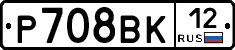 Р708ВК12 - 