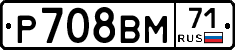 Р708ВМ71 - 