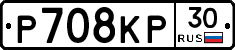 Р708КР30 - 