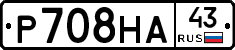 Р708НА43 - 