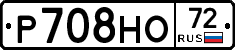 Р708НО72 - 
