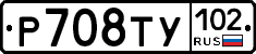 Р708ТУ102 - 