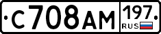 С708АМ197 - 