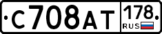 С708АТ178 - 