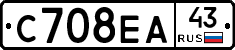 С708ЕА43 - 