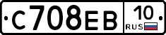 С708ЕВ10 - 