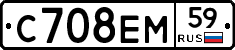 С708ЕМ59 - 