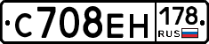С708ЕН178 - 