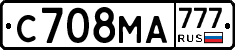 С708МА777 - 