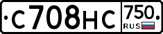 С708НС750 - 