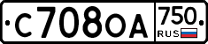 С708ОА750 - 
