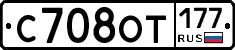 С708ОТ177 - 