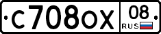 С708ОХ08 - 