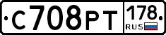 С708РТ178 - 