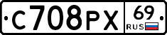 С708РХ69 - 