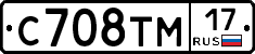 С708ТМ17 - 