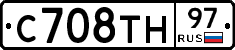 С708ТН97 - 