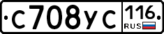 С708УС116 - 