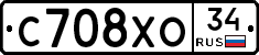 С708ХО34 - 