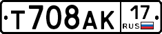 Т708АК17 - 