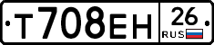 Т708ЕН26 - 