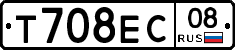 Т708ЕС08 - 