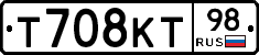 Т708КТ98 - 