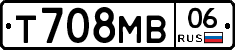 Т708МВ06 - 